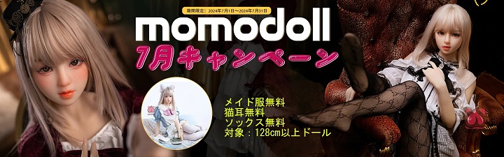 momodoll2407pc.jpg